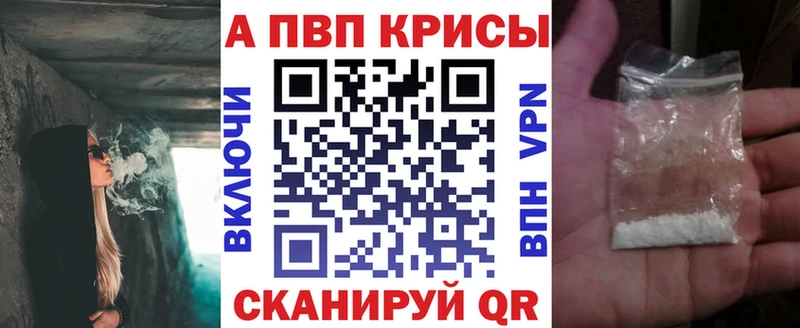 наркошоп Суоярви Alpha PVP СК КРИС