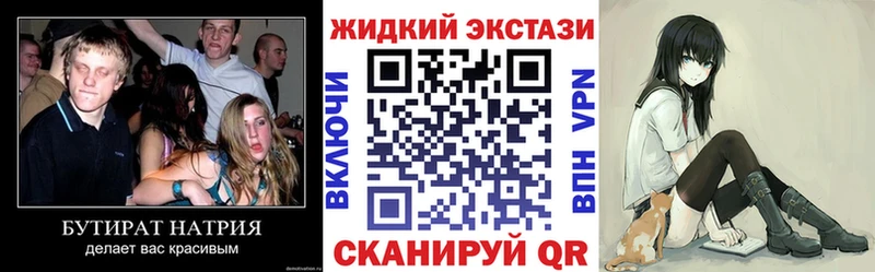 БУТИРАТ вода  Суоярви 