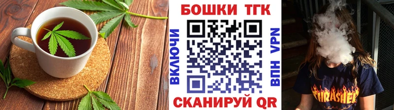 Печенье с ТГК марихуана  Суоярви 