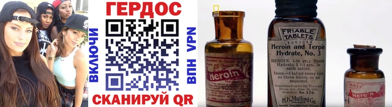ГЕРОИН VHQ  сайты даркнета телеграм  Суоярви 