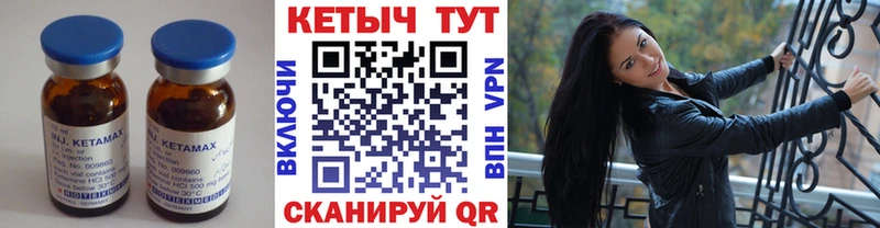 darknet формула  Суоярви  Кетамин ketamine 