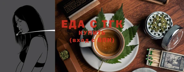 МДМА Абинск