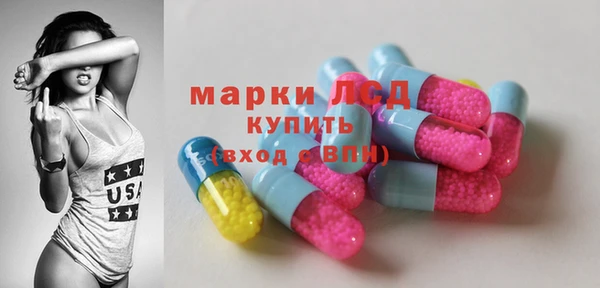 МДМА Абинск