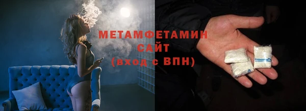 мет Абаза