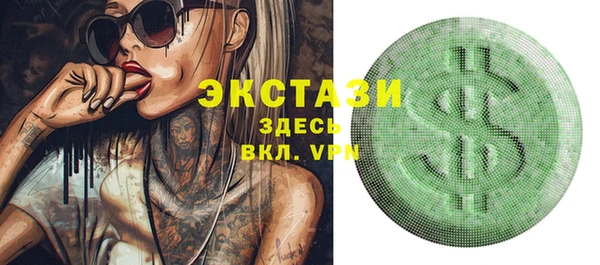 мет Абаза