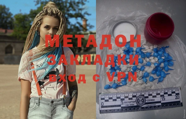 мет Абаза