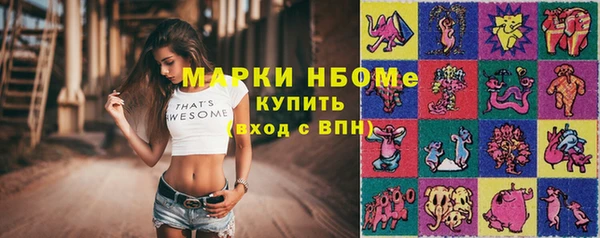 мет Абаза