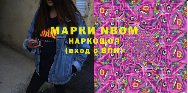 метамфетамин Пестово