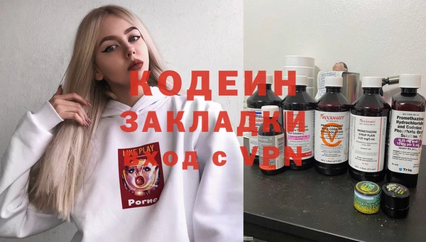 МДМА Абинск