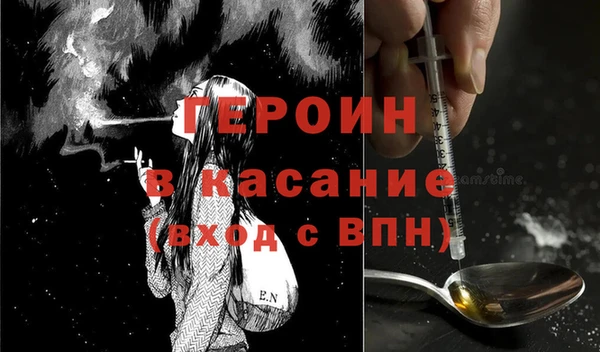 метамфетамин Пестово