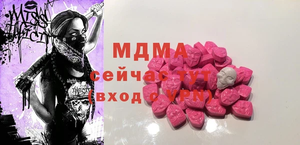 мет Абаза