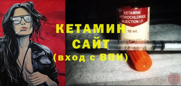 метамфетамин Пестово