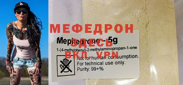 метамфетамин Пестово