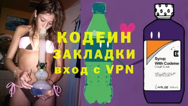 МДМА Абинск
