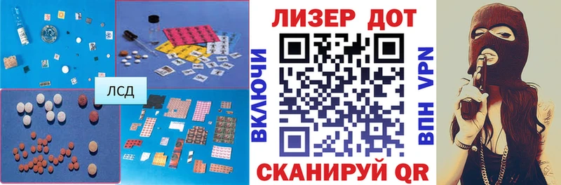 Лсд 25 экстази ecstasy  купить  цена  ОМГ ОМГ как зайти  Суоярви 