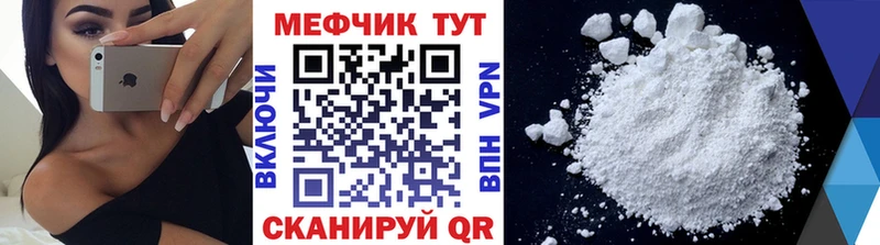 МЕФ кристаллы Суоярви