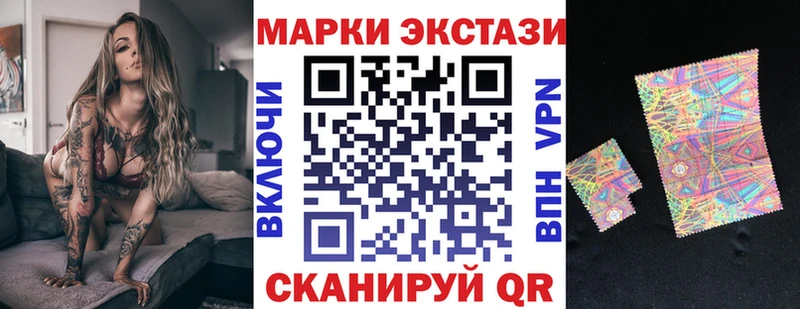 Марки 25I-NBOMe 1,8мг  закладка  Суоярви 